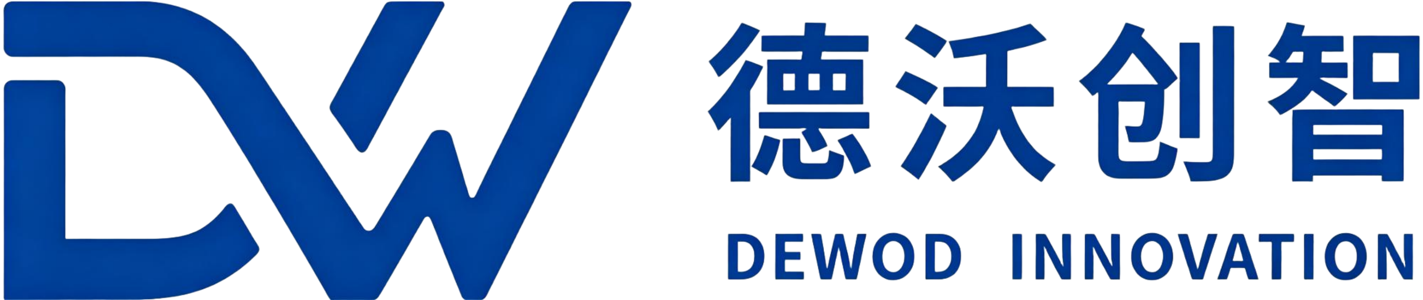 德沃创智医疗科技有限公司